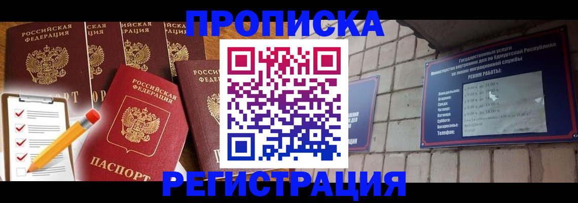 регистрация для дет. сада в Выборге